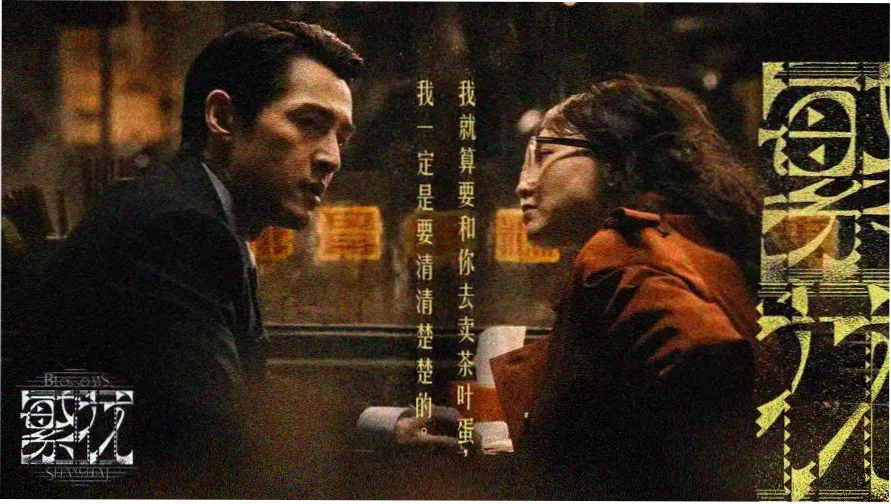 片子免费高清在线观看手机电视剧-热播推荐